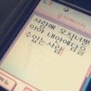 오늘보다내일이더예쁨 이미지