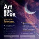 이인하니음악학원