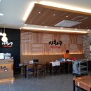 이화수 기장월내점 이미지