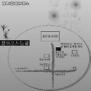 법무사김재환사무소