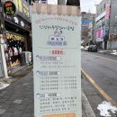 신장터족발돼지국밥 이미지