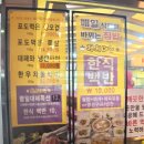 세븐일레븐 대전유성생명고점 | 대전 반석동 고기 맛집 무조건 돈돼지 후기｜전용 주차·돌판구이·회식 추천