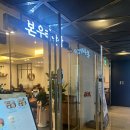 서울반상