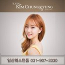 머리합시다