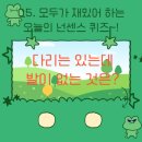 동방의 등불 이미지