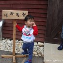 혁이목장 이미지