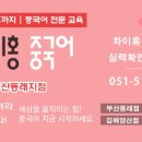 김해수남고등학교 이미지