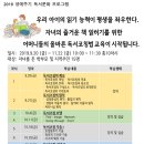 [선유도서관] 2019 생애주기 성인 독서문화 프로그램 이미지