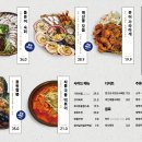 상상포차 이미지