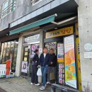 동광로24길 32 (2) | 3월 4월 <제주 봄꽃 여행> 2박3일 코스 총정리 완벽 가이드(벚꽃, 유채꽃 명소/맛집/카페)