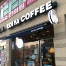 이디야커피일산 이미지