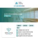 연세일등치과의원 이미지