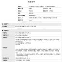 대진세무회계사무소 네이버블로그
