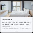 온천사우나 이미지