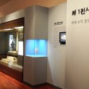 백제문화단지 관리사업소 이미지