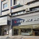 반포전자 | 반포 신규입주 아파트 LG가전 계약! LG전자 베스트샵 반포점 후기