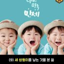 부자되세요