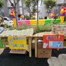 공립 사랑숲어린이집 이미지