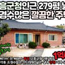 남계 진입로 이미지