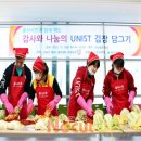 울산과학기술대학교(학생회관)