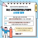 메가스터디엠베스트SE학원