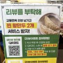 [청명역] 육전 냉면 | 교동면옥 솔직 후기