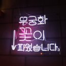 중동대포 이미지