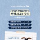 투썸플레이스과천정보타운점