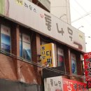 솜씨기획 - 동구 동대구로 576-1 | 진짜 감성, 기가막힌 요리솜씨 💛통나무다찌💛 초 강추 후기!