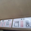 퓨전박리김밥