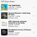 2019 D23 엑스포 스케쥴표 공개