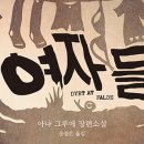 아나메르 이미지