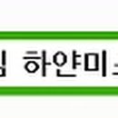 상봉바다마트 이미지