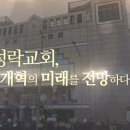 임마누엘광고 - 서천군 군청로 55 | 임마누엘광고