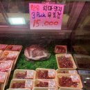 미경축산 이미지