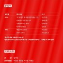 코리안심포니오케스트라와 만나는 영화음악 시네마클래식 데이 | [22.11.05.] 국립심포니오케스트라와 만나는 영화음악 - 시네마 클래식 데이