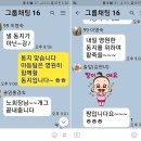 대구 동구 감태봉 구절송~단산지... 이미지