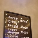 육연차 이미지