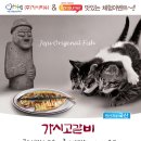 우리집밥도둑 티스토리