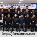 해수산 이미지