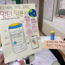 석정여자고등학교 | [트리즈 캠프] 강원도 명문 영월 석정여고 1학년 트리즈로 생각의 날개를 달다! 2023.12.15