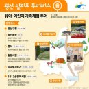 월봉목장 이미지