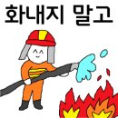 이디야상주축협점