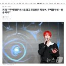 키 측 "'주사이모' 의사로 알고 진료받은 적 있어, 무지함 반성…방송 하차" 이미지