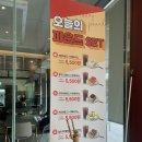 파운데이 농성점 이미지