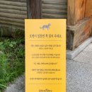 공원휴게점 이미지