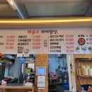 바다밥상 이미지