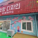 디자인삶공인중개사사무소 이미지