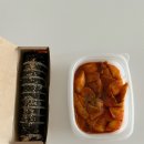 김상사김밥 이미지