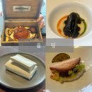 율링 | 해운대 오마카세 율링 주말 스페셜 런치 솔직후기 아쉬웠던점